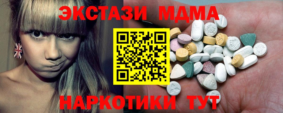 Ecstasy  Экстази диски  Вход с VPN  Кунгур 