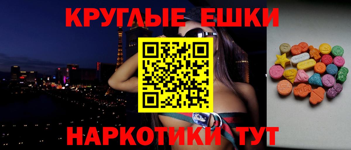 Экстази mix Кунгур