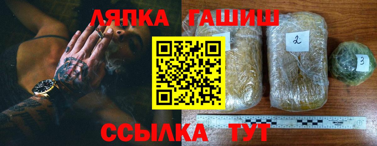 где продают наркотики  Гашиш hashish  ГАШИШ AMNESIA HAZE  Вход с VPN  Кунгур 