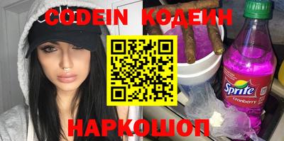 мефедрон VHQ Ипатово