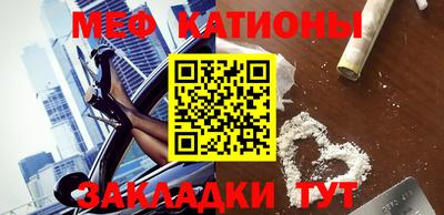 мефедрон VHQ Ипатово