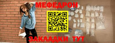 скорость mdpv Ирбит