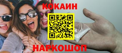 мефедрон VHQ Ипатово