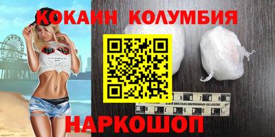 2c-b Изобильный