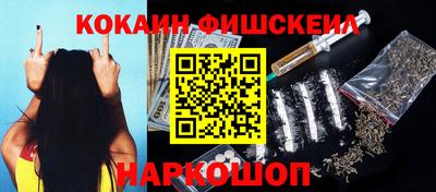 2c-b Изобильный