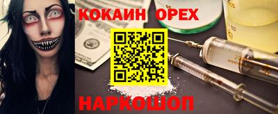 скорость mdpv Ирбит