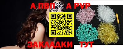 мефедрон VHQ Ипатово