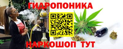 альфа пвп Кандалакша