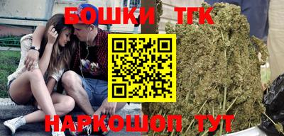 мефедрон VHQ Ипатово