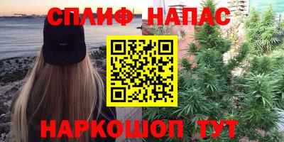 мефедрон VHQ Ипатово