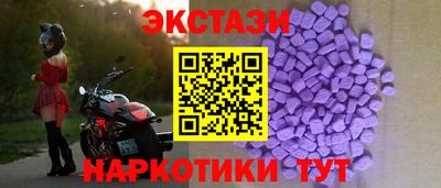 мефедрон VHQ Ипатово