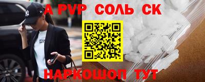 мефедрон VHQ Ипатово