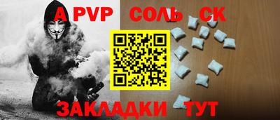 мефедрон VHQ Ипатово