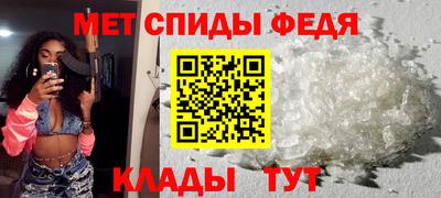 мефедрон VHQ Ипатово