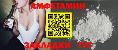 мефедрон VHQ Ипатово
