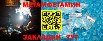 мефедрон VHQ Ипатово