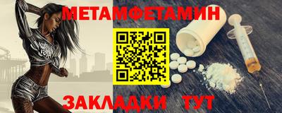мефедрон VHQ Ипатово