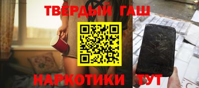 мефедрон VHQ Ипатово