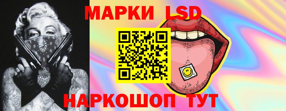 Кунгур  LSD-25 экстази ecstasy  Вход с VPN  Лсд 25 экстази кислота 