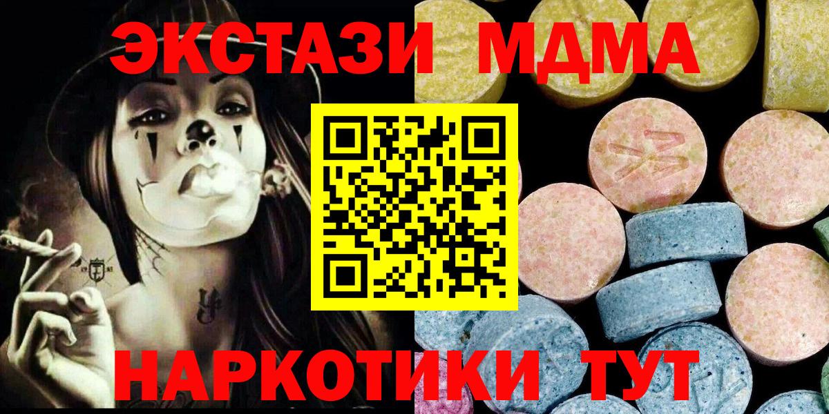 COCAIN Кунгур