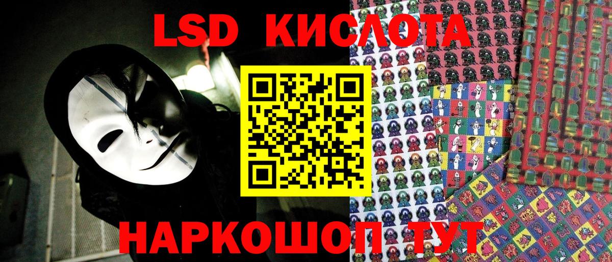 Кунгур  Марки N-bome 1,8мг  Вход с VPN 