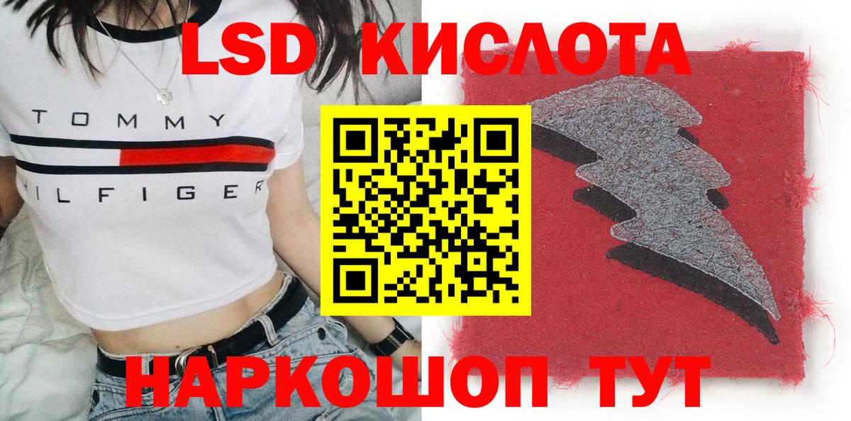 Марки NBOMe 1500мкг Кунгур