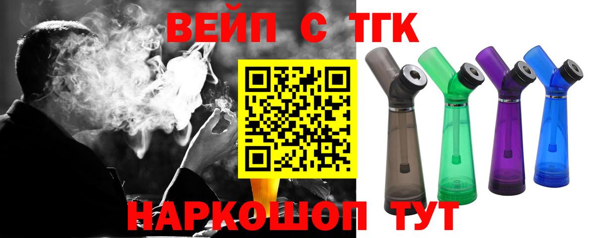 Дистиллят ТГК Wax Кунгур