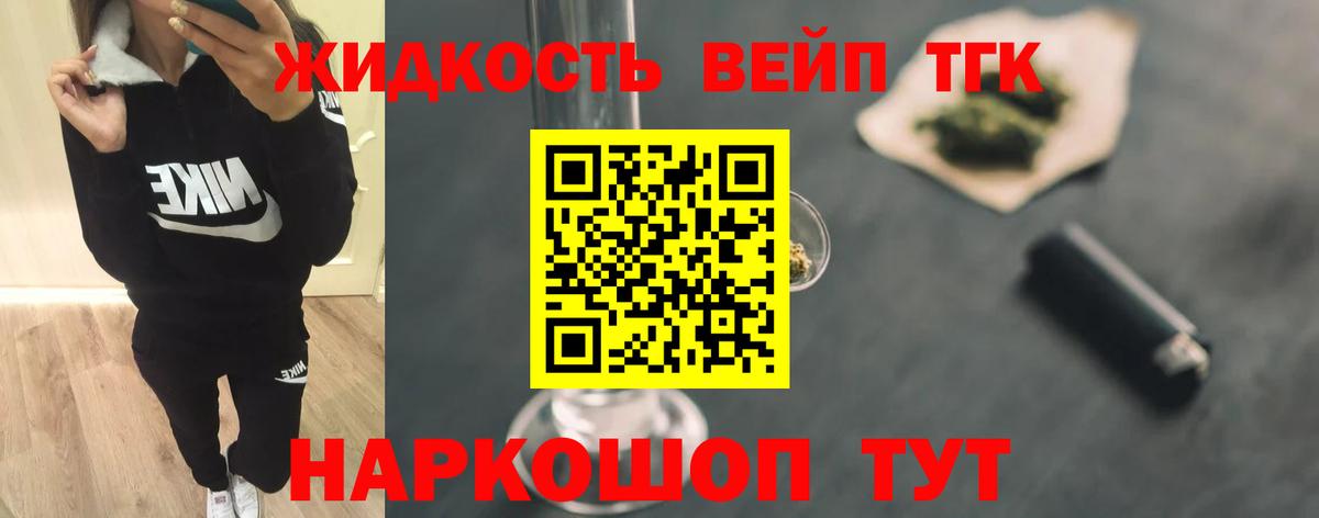 Гашиш  Каннабис  Где купить  А ПВП СОЛЬ кристаллы  NBOMe  Вход с VPN  Кунгур  ГАШИШ  Мефедрон   Марихуана 